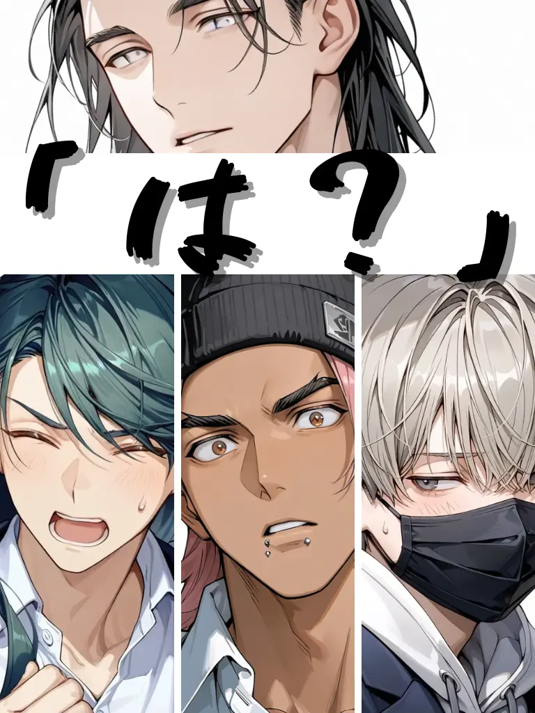 monogram4944의 は？