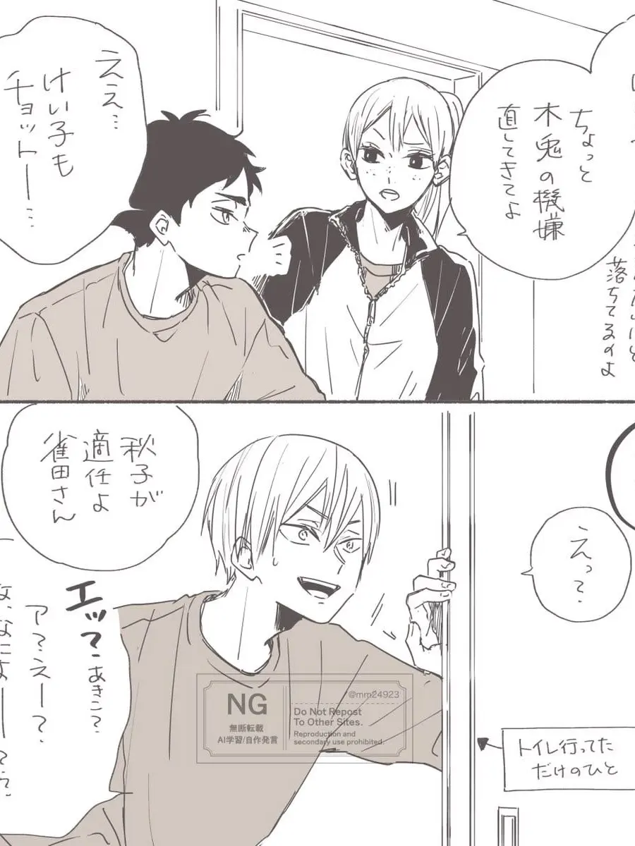 ElitePlay6114의 な、なによー??