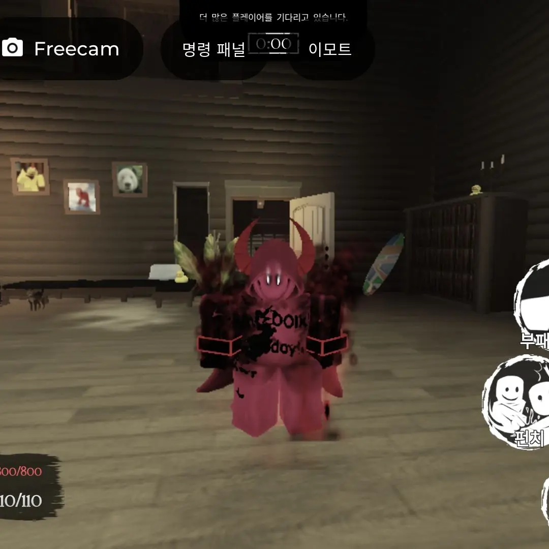 Two_Time_Heath의 엘리엇이랑 같이 자기.png