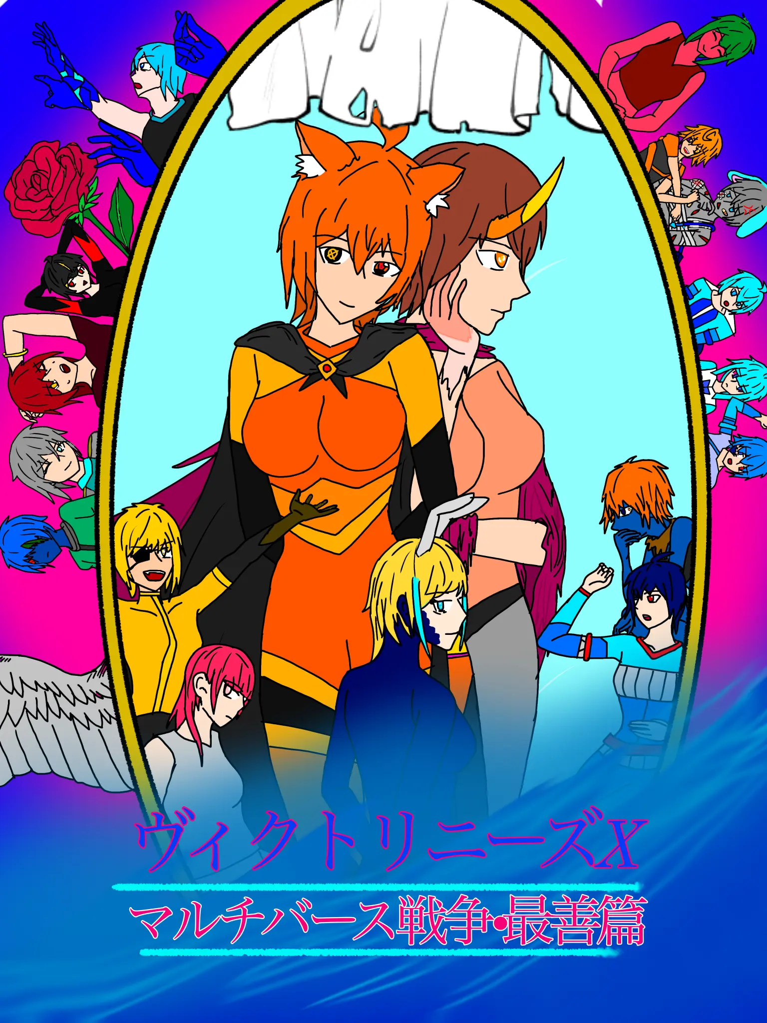 SicklyCell9516의 能力学園生活