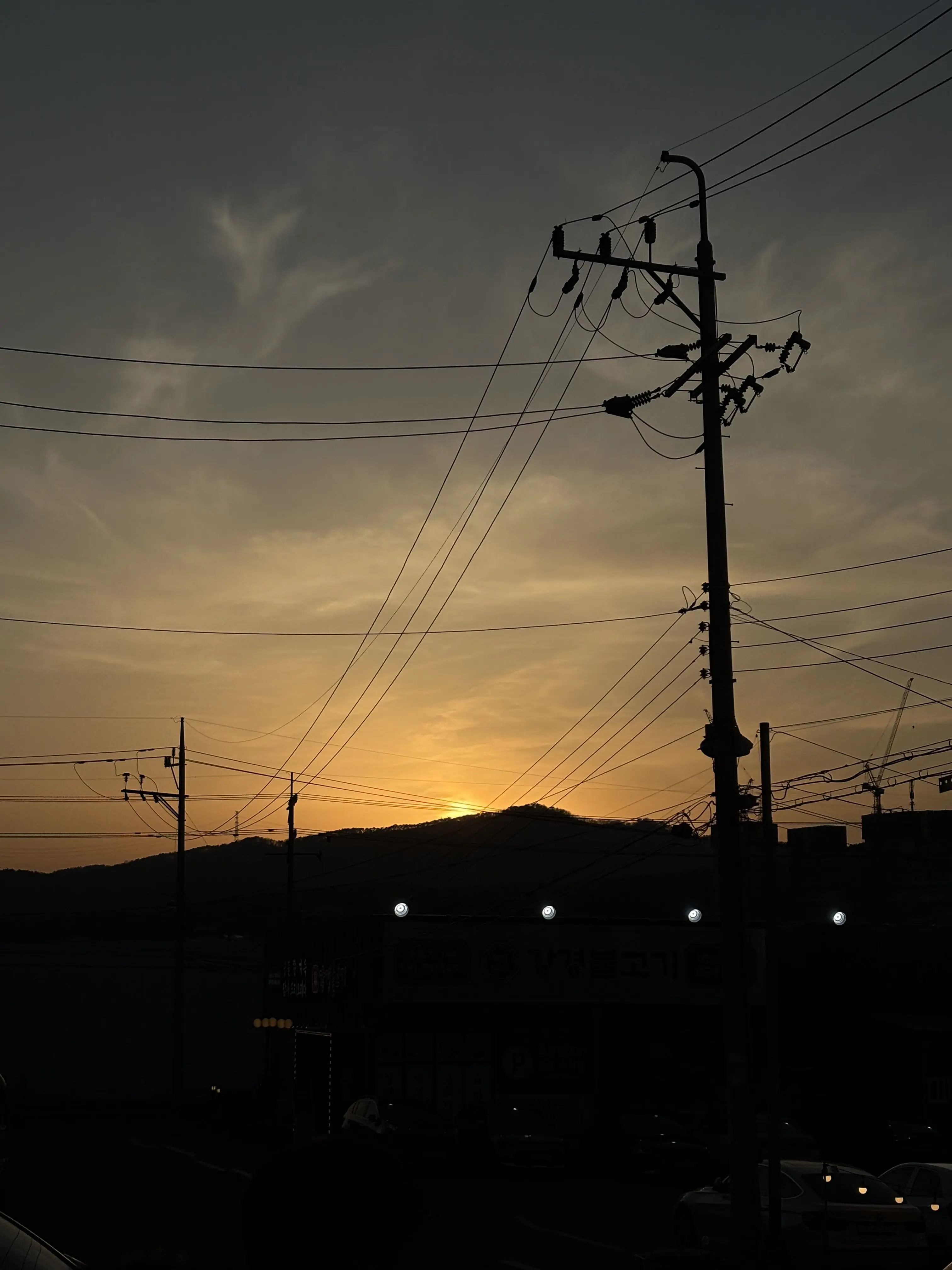 Iovestar의 주술회전 x 픽셀리