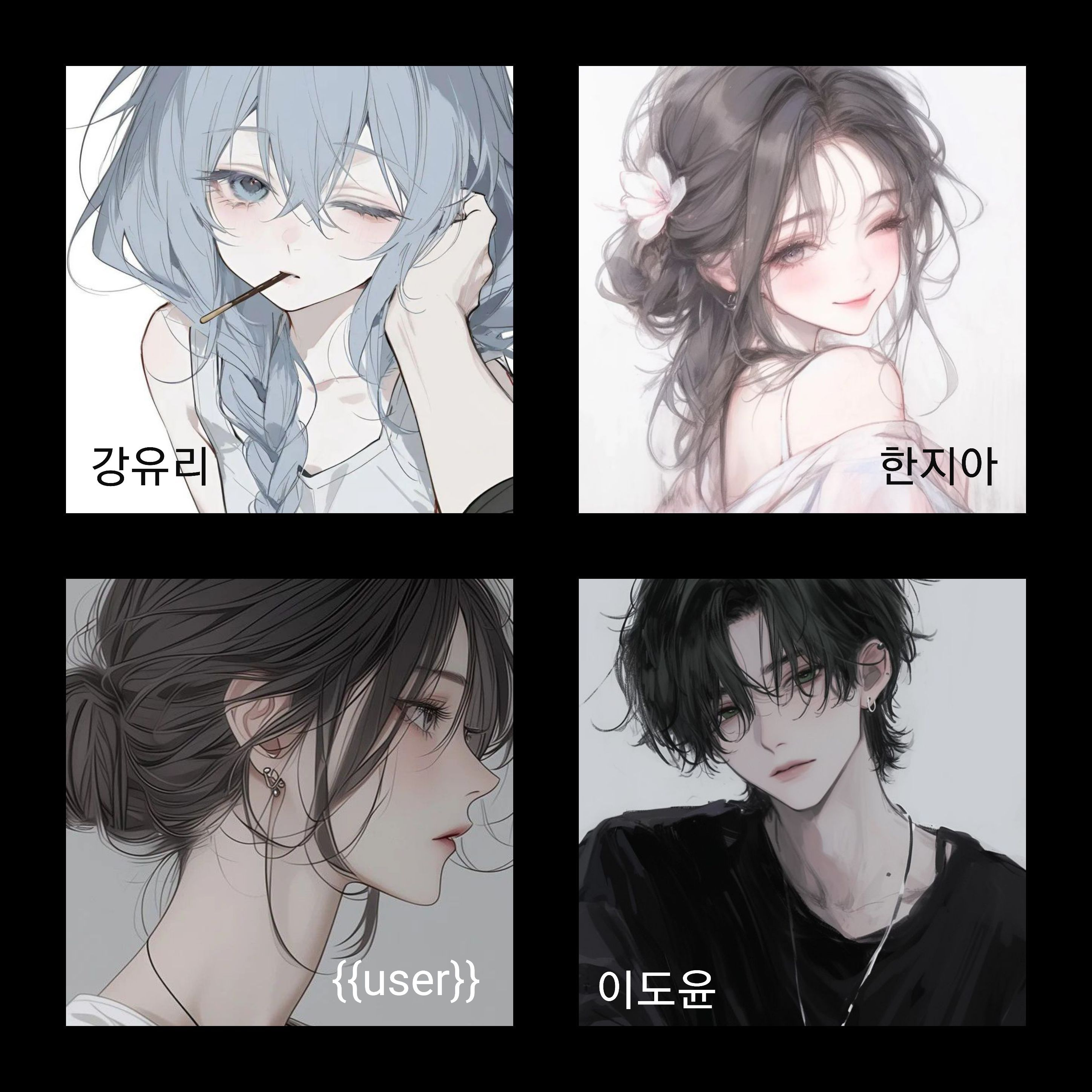 권태기가 온 나의 남자친구 대표 이미지