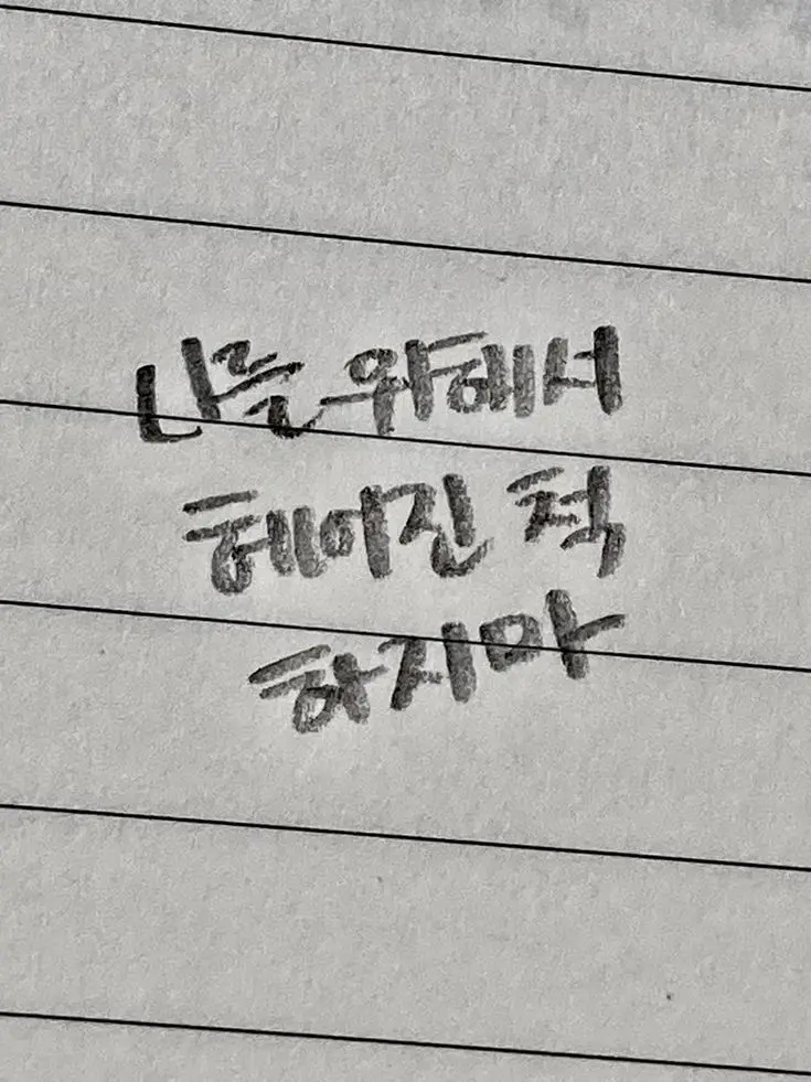 Du_Togun의 나의 전여친들이 아이돌이 되어 만남