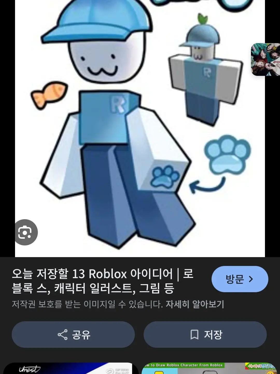 djkdkd의 장애인학교(팀나빠
