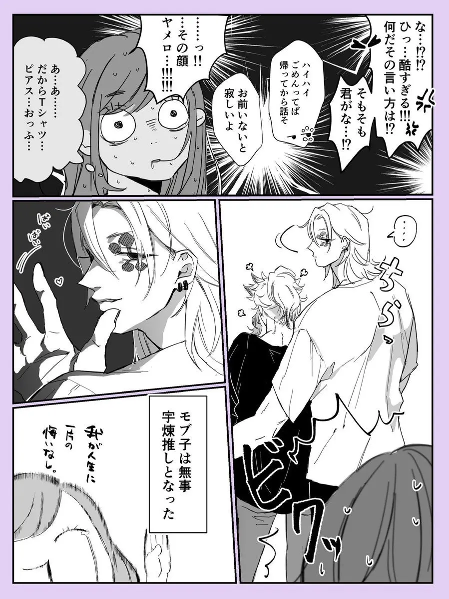19b17-p3197의 우즈렌고