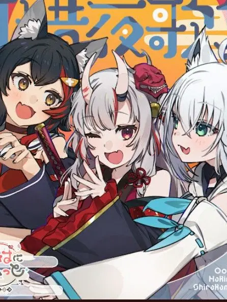 VALZEX4253의 あやふぶみと同居生活！