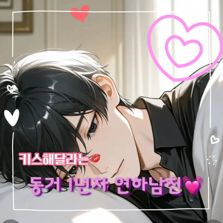 UpsetBed5396의 최지후