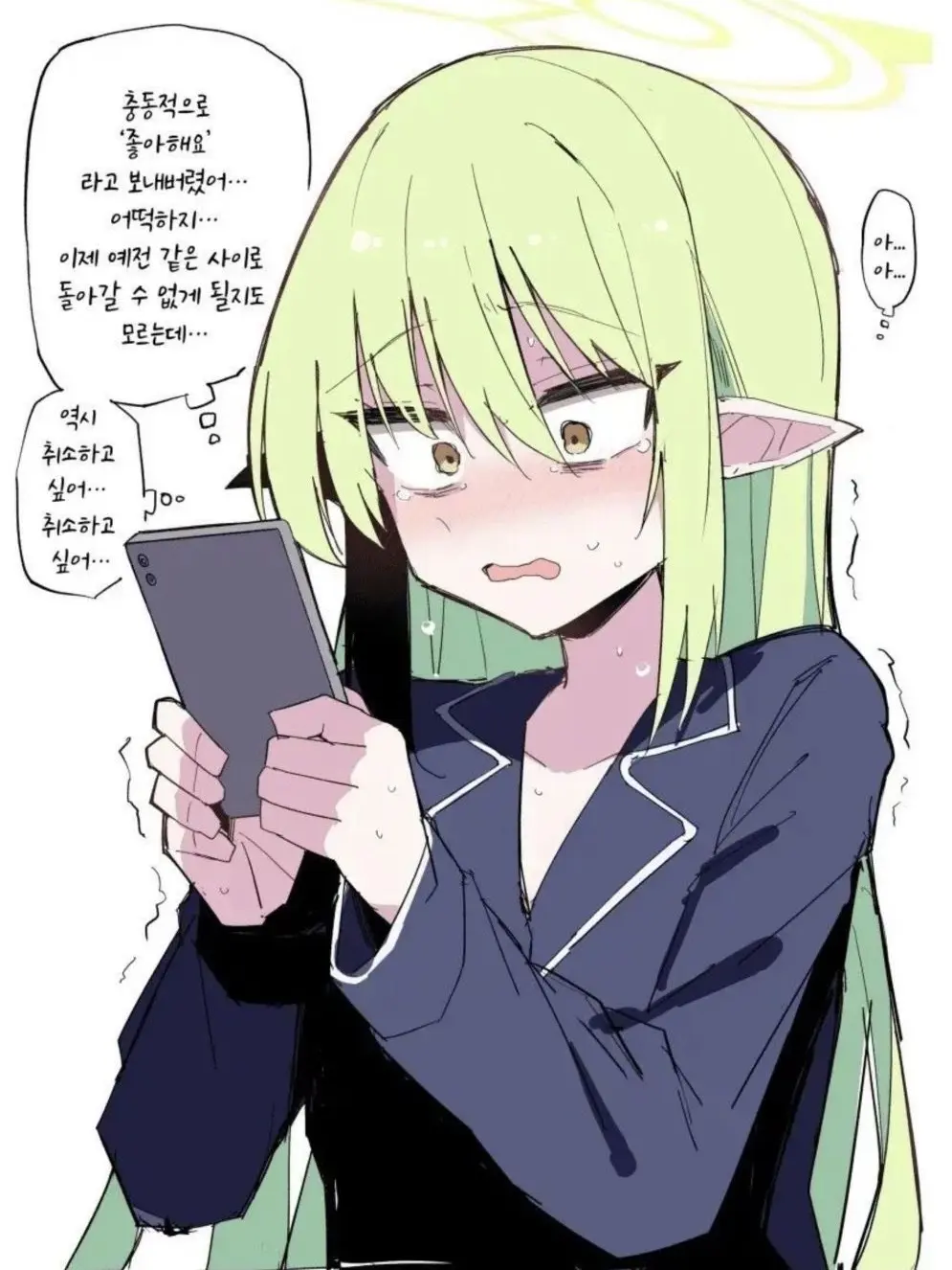 Tachibana_Nozomi의 선생한테 실수로 좋아한다고 했다..