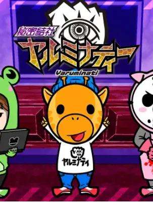 VividDaisy1061의 なんかテレビから出てきた!?