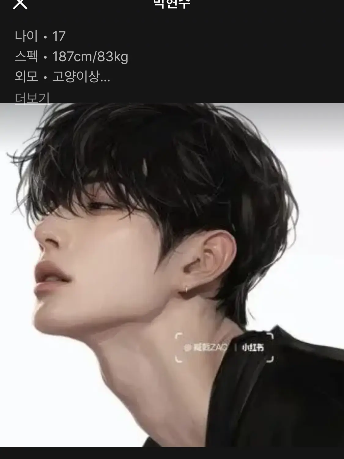 yooeun_d1의 친쌍둥이(남매)