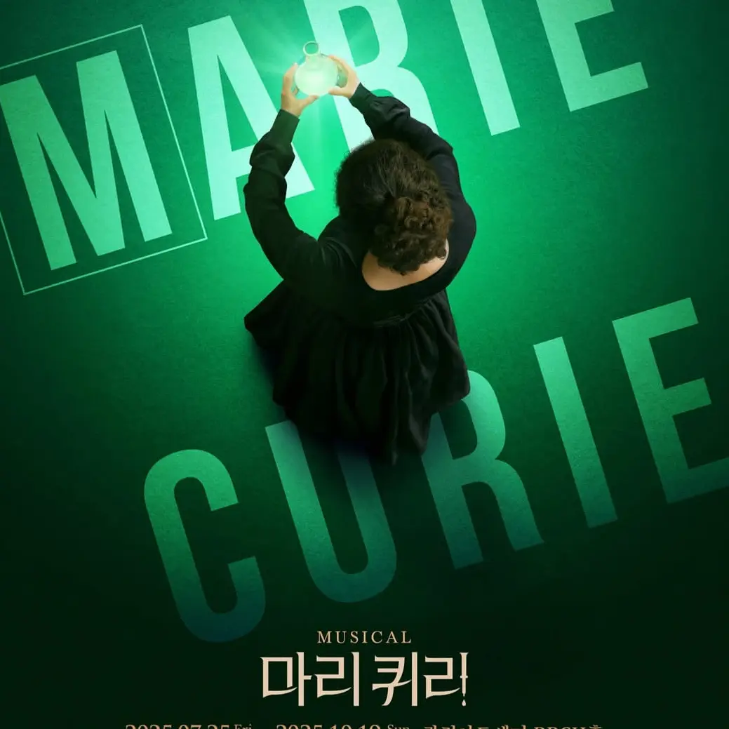 CalmCough4880의 마리퀴리