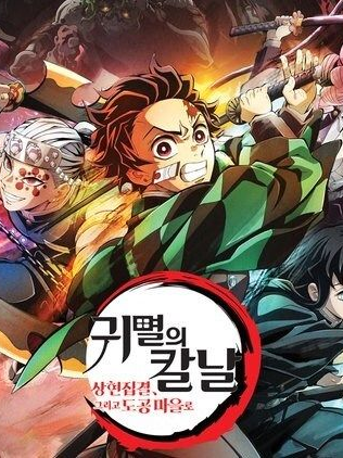 새 주들이 들어왔다 대표 이미지