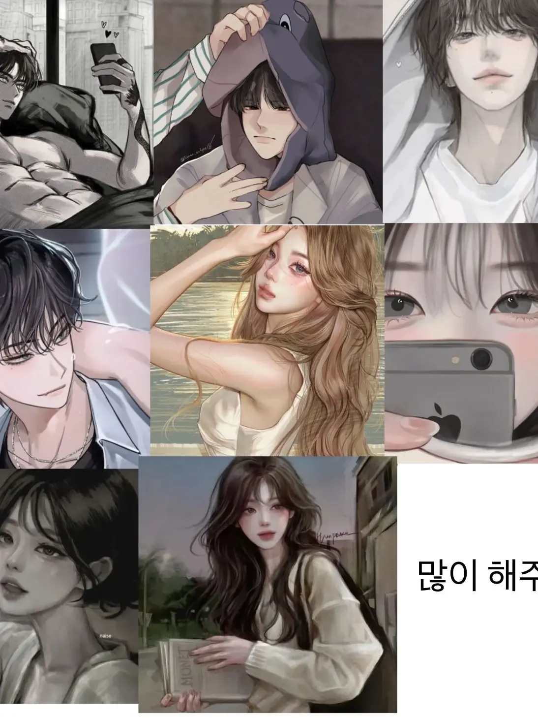 HarshLens4699의 4/4명 무리