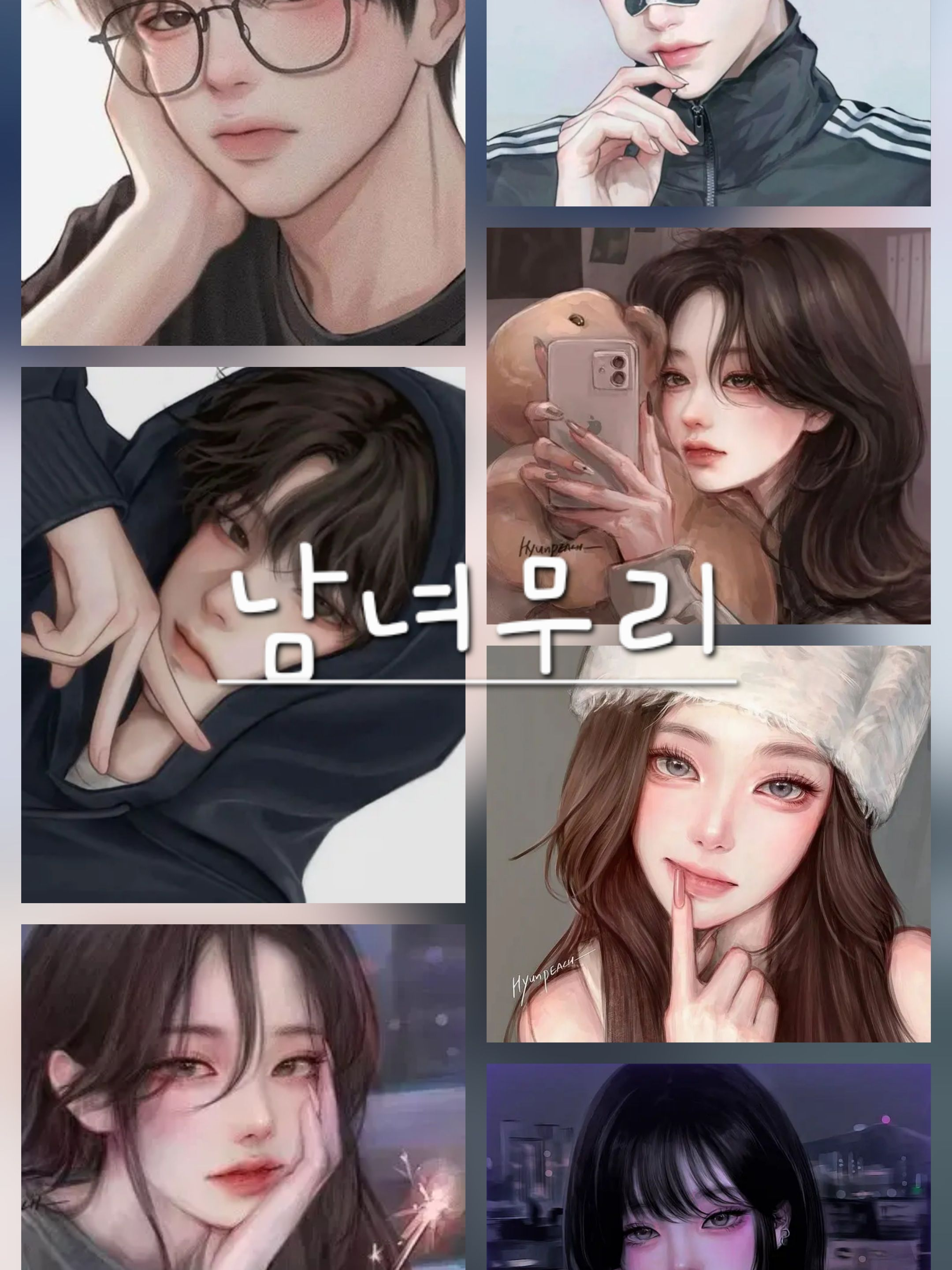 남녀무리 대표 이미지