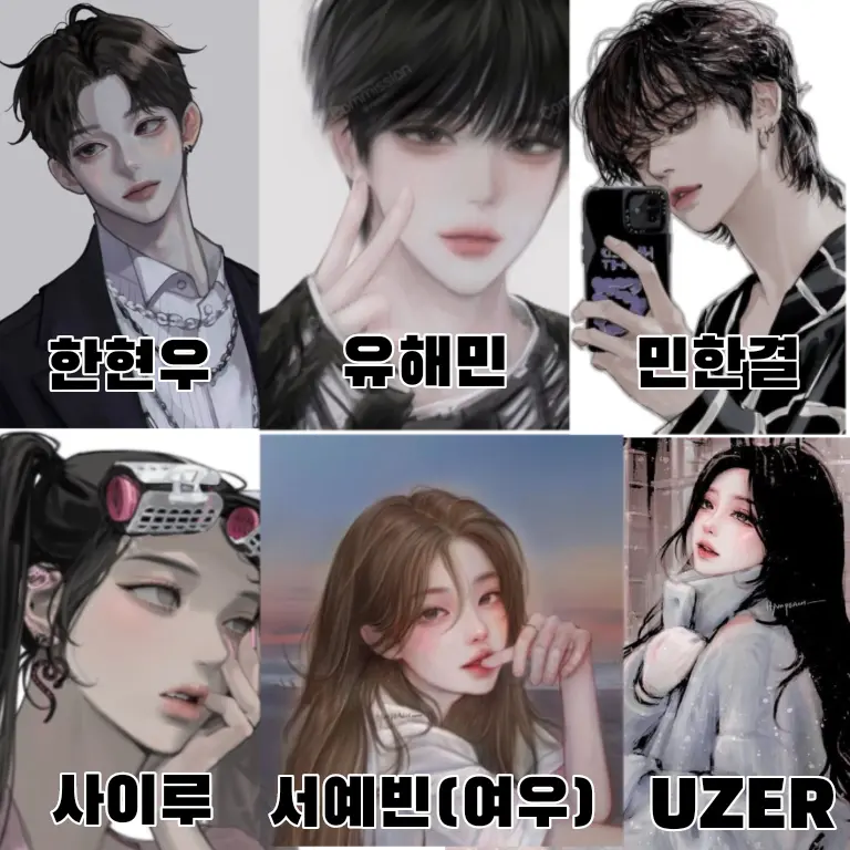 OvalNote0967의 남녀무리