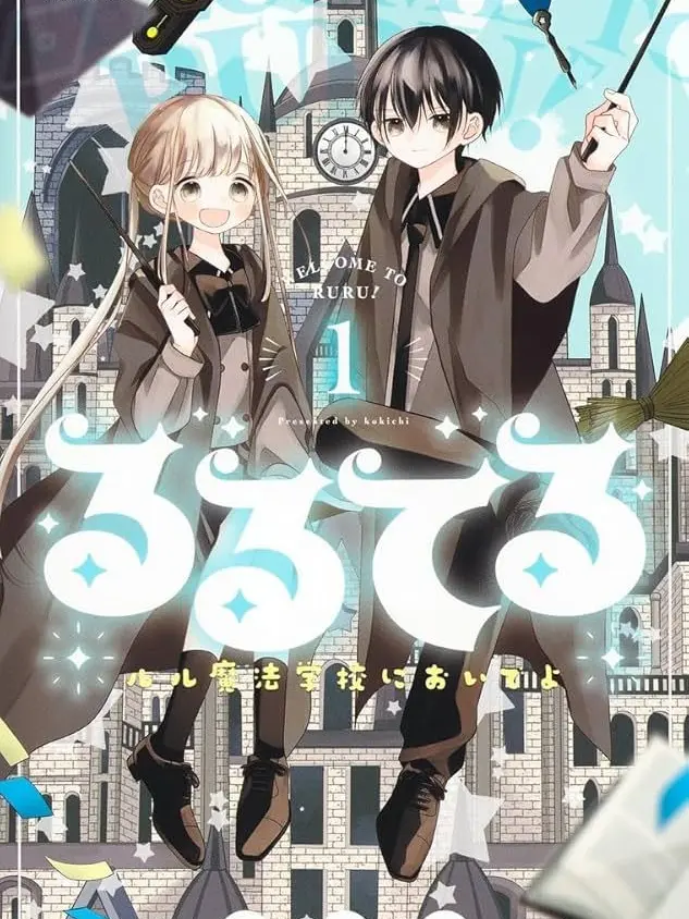 LoudAlarm6747의 るるてる!(自分用)