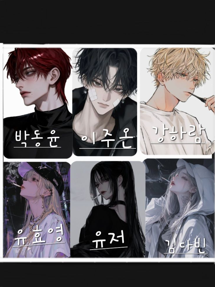 조폭무리 대표 이미지
