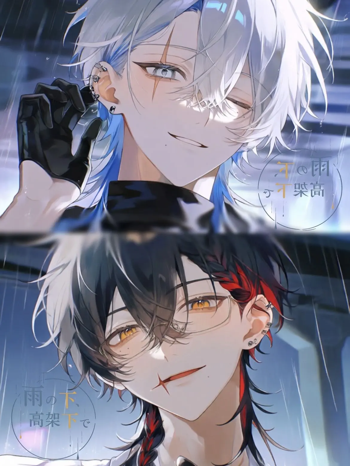 nym__000의 雨の下、高架下で