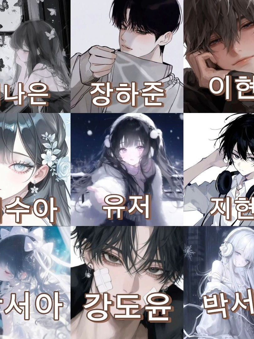 (마법)계급학교 대표 이미지