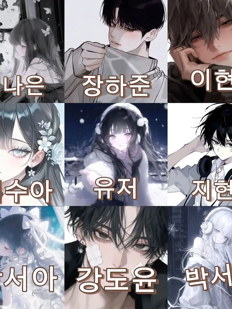 CurvedBay8925의 (마법)계급학교