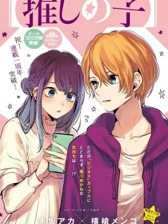 TastyVest0324의 아쿠아와 아카네를 시기하는 여우 돼기