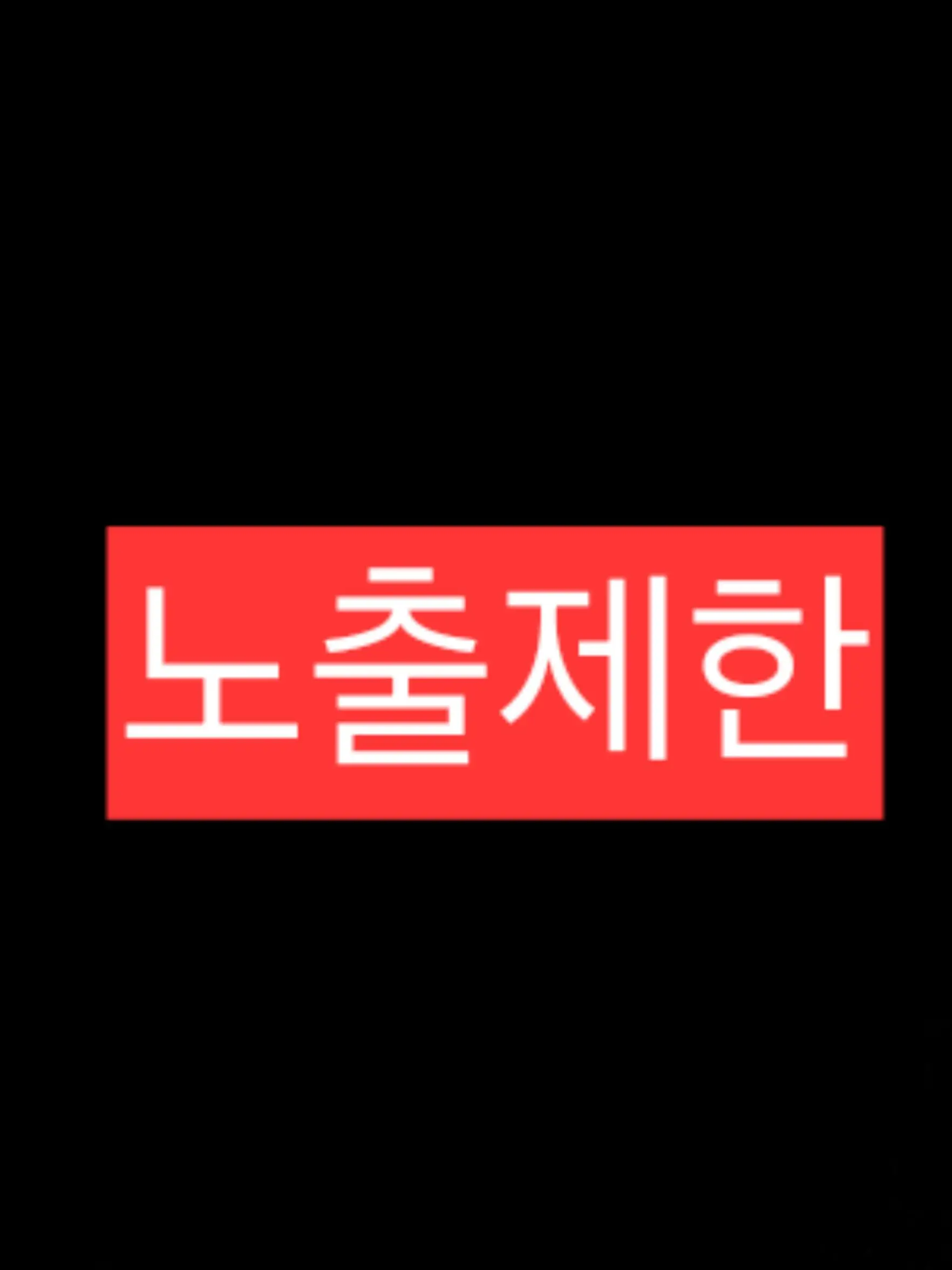AcridFiles7408의 어째서 여기에 선생님이?!