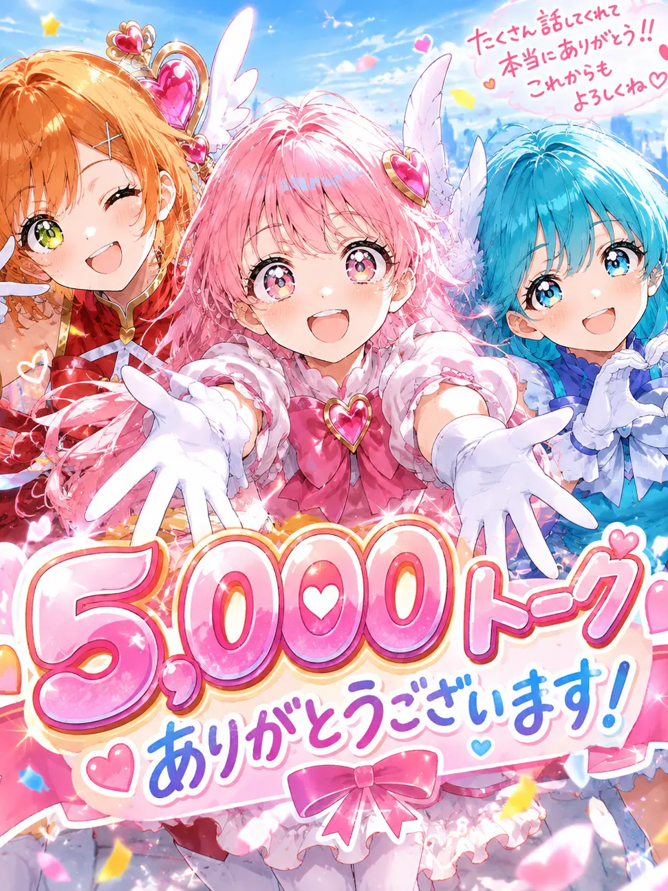 LongPound4690의 魔法少女に召喚されました。