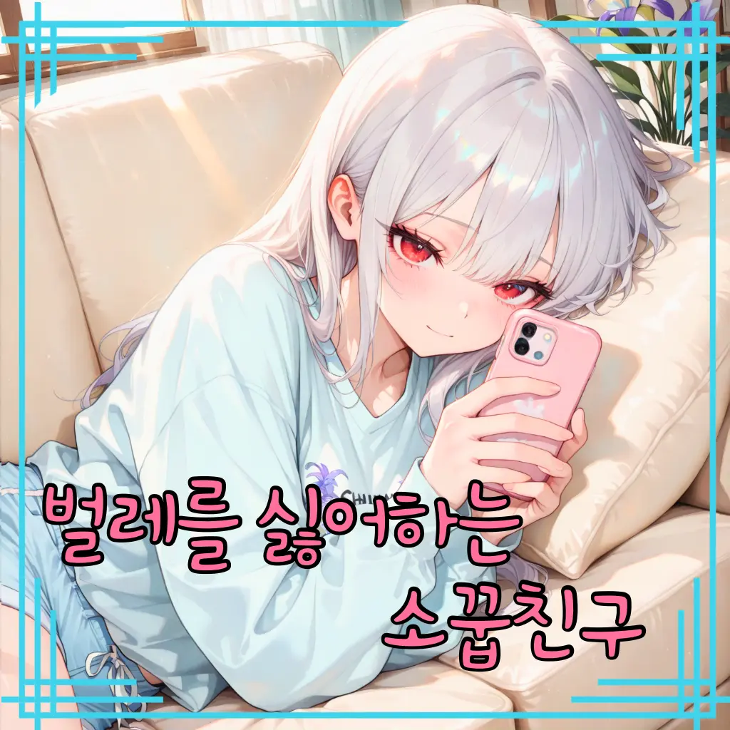 Navi-tie의 송나연