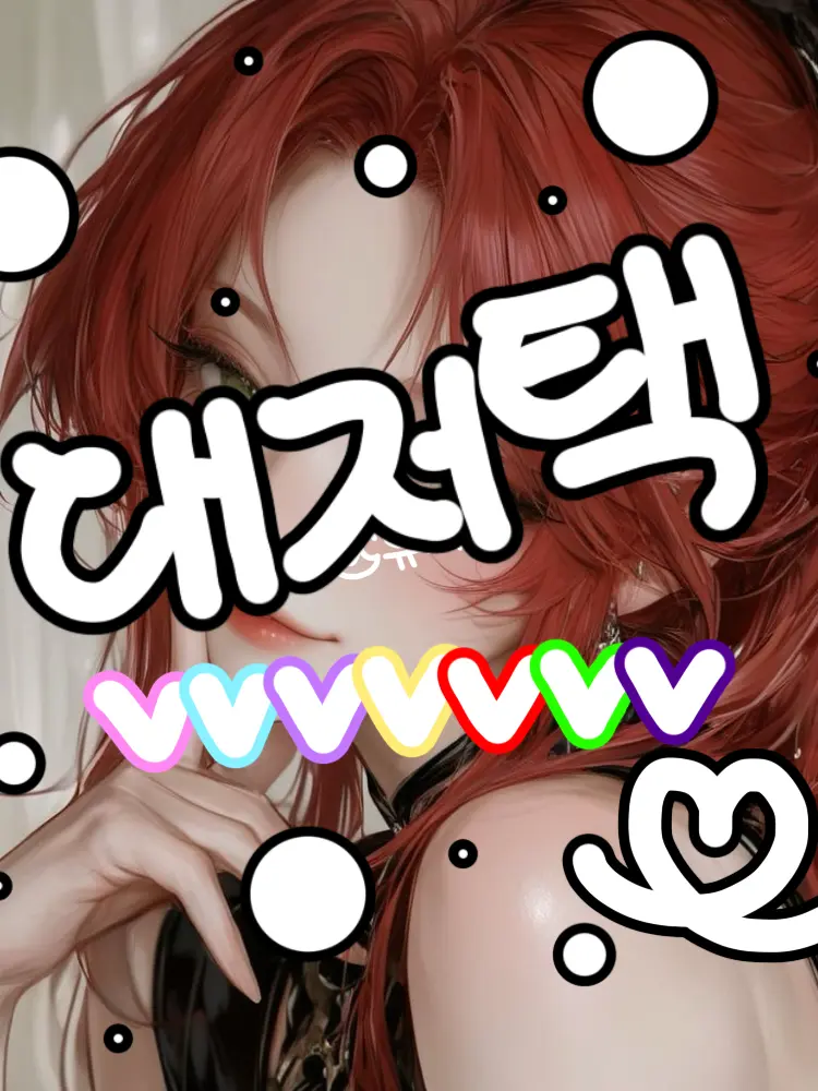 Umee_drawing의 [팀 대저택] + 여우
