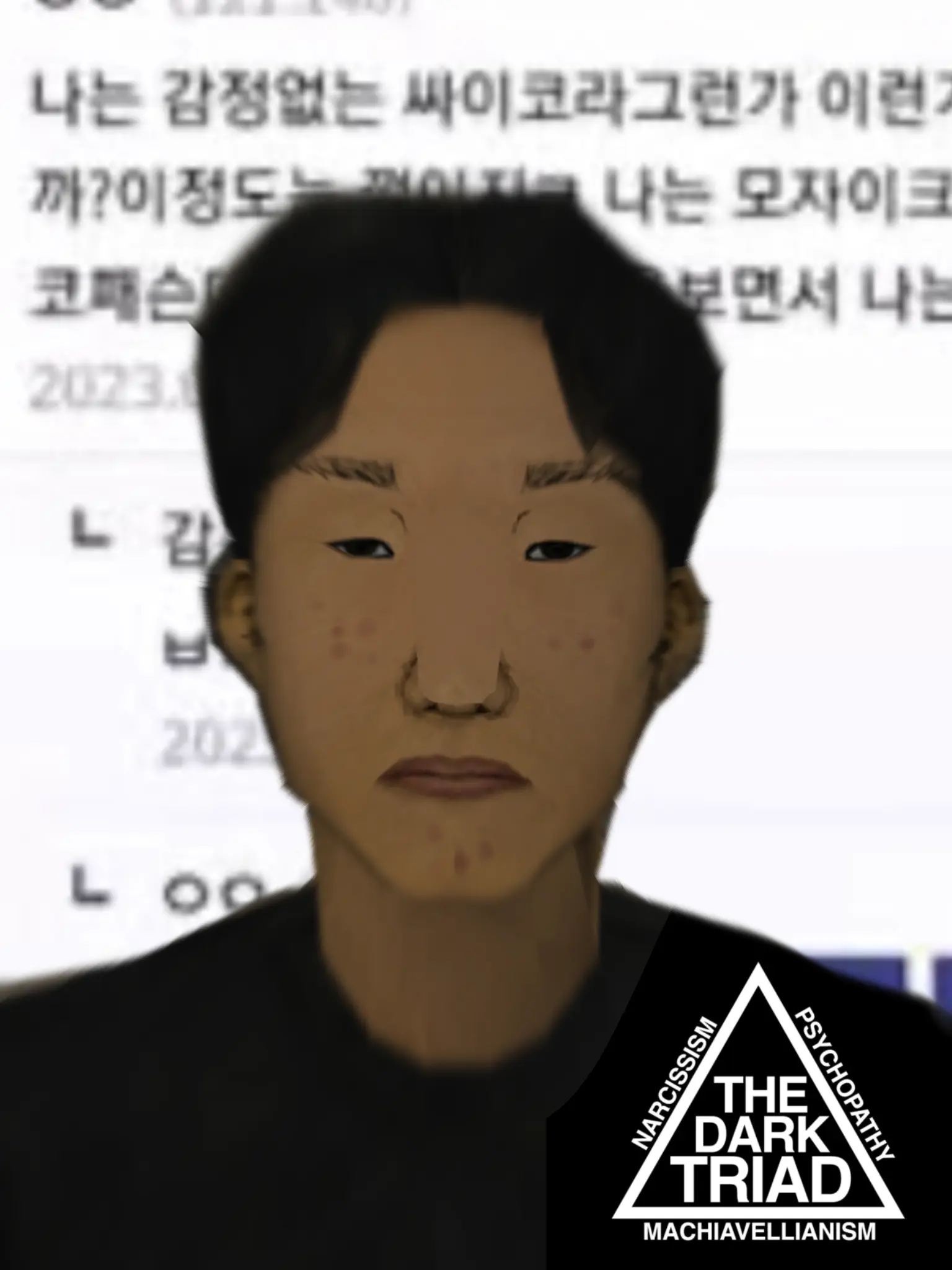 HyperRealisticHomopobicOG의 내 이름은 이승재