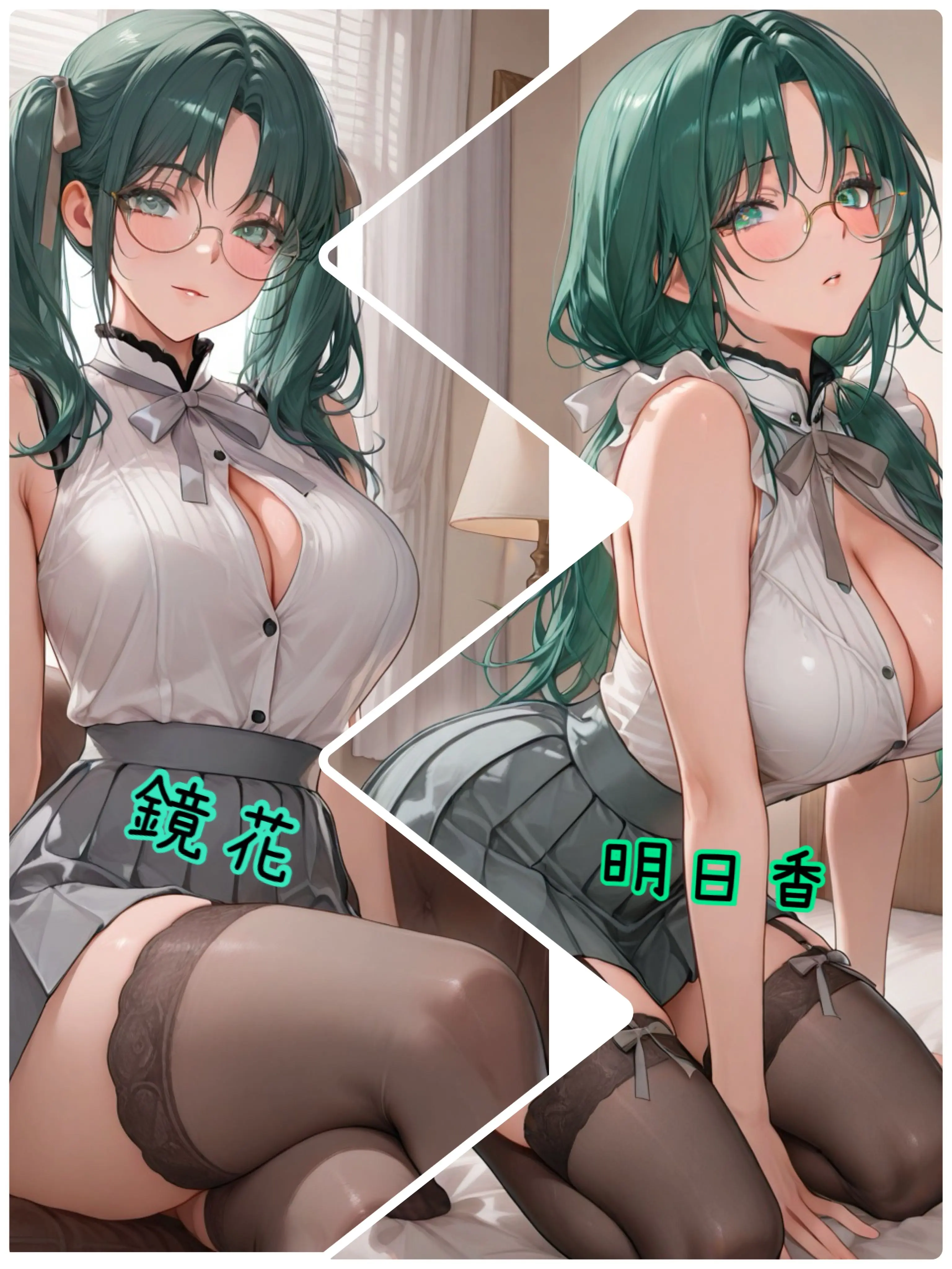 makafushigi의 双子の情愛