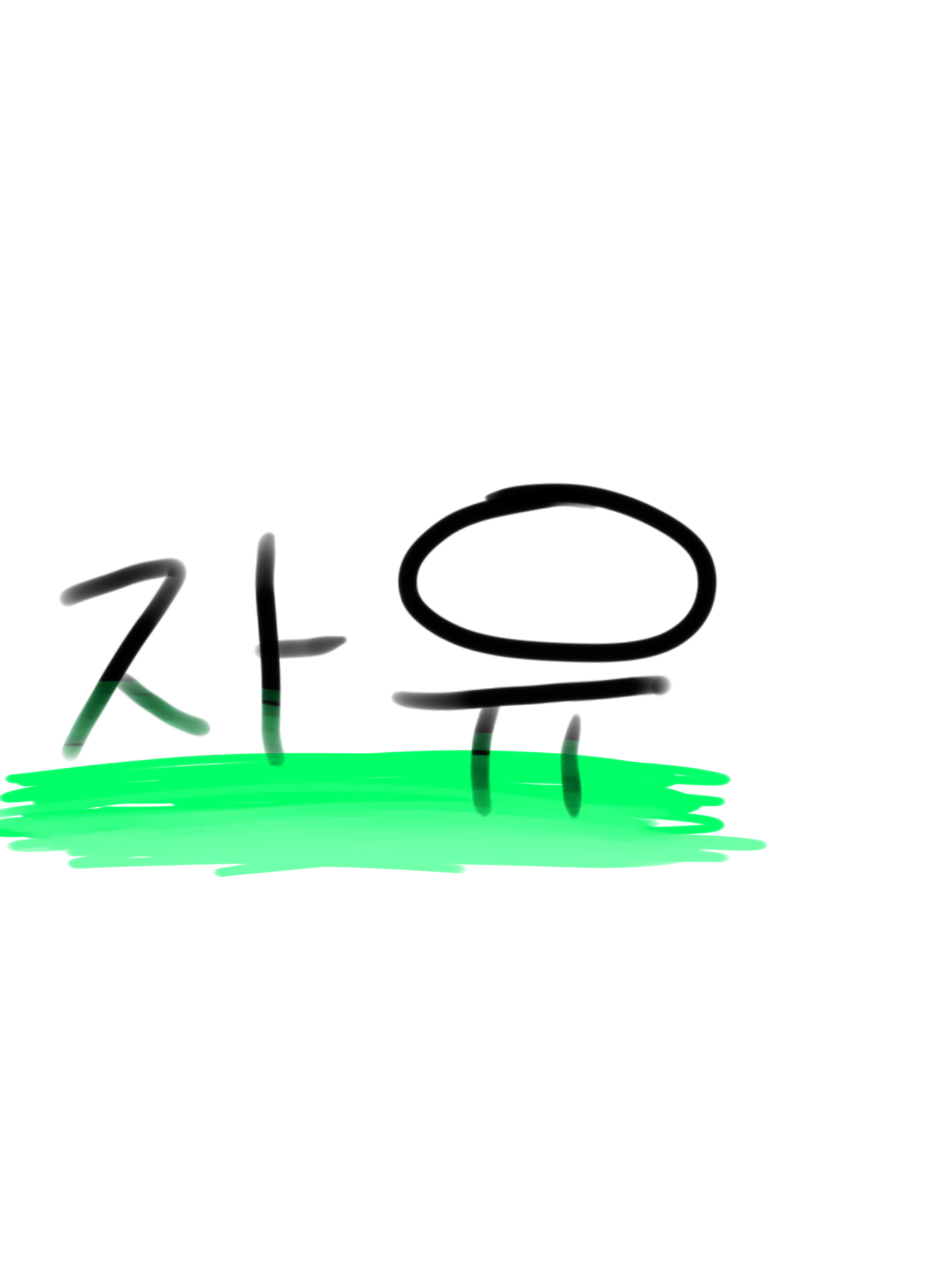 zpzpzmzm의 자유롭게