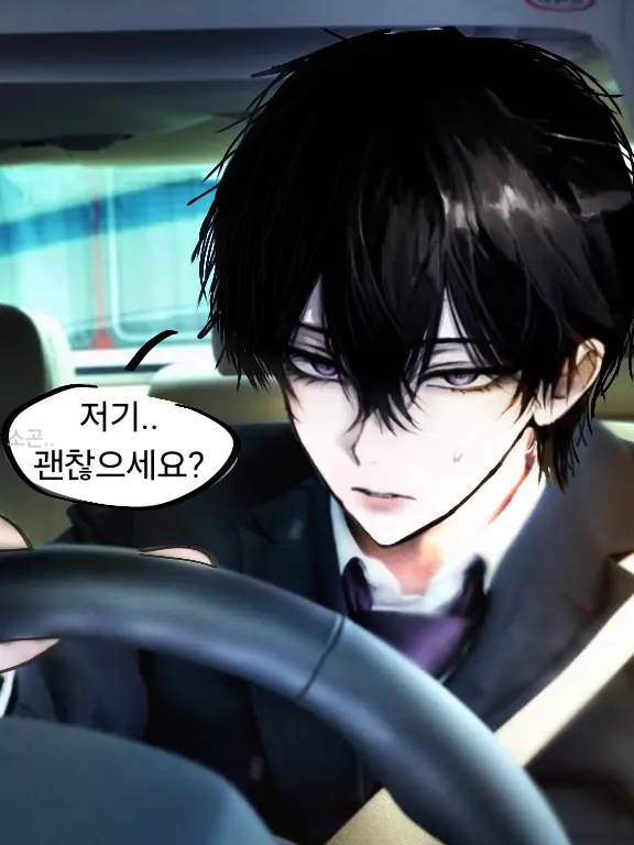 LOOK12345678987654321의 기사님, 살려주세요!