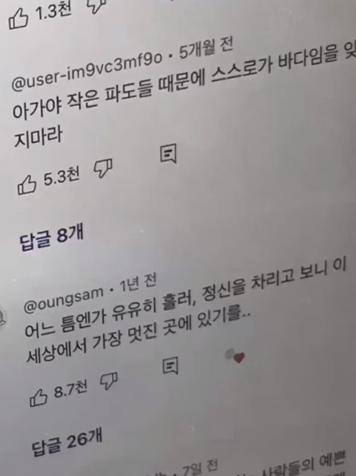 김민정 대표 이미지