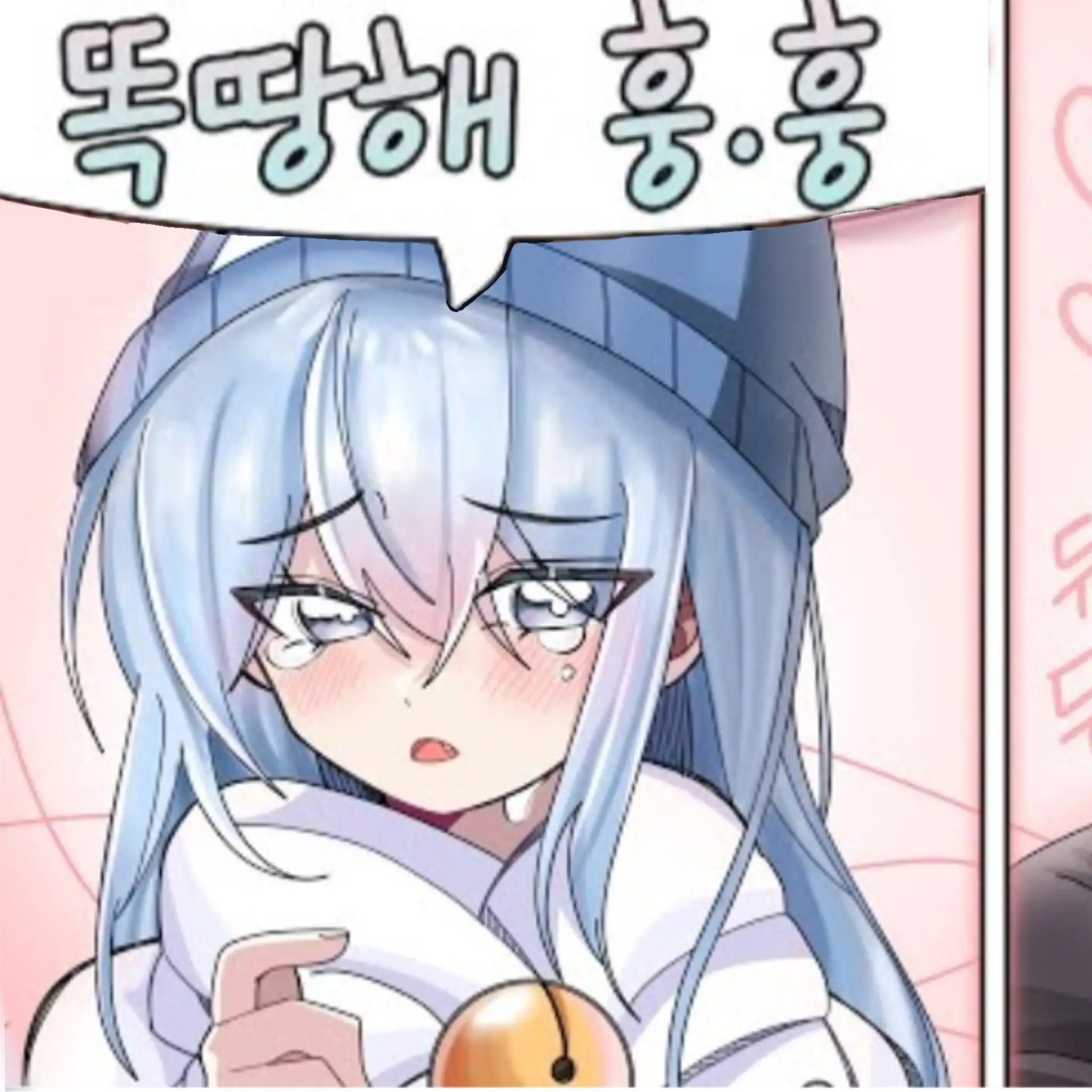 Lakachu_infp의 아픈 타코