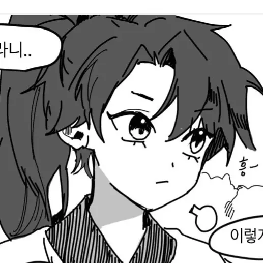 SnugValve6354의 어린이 청명