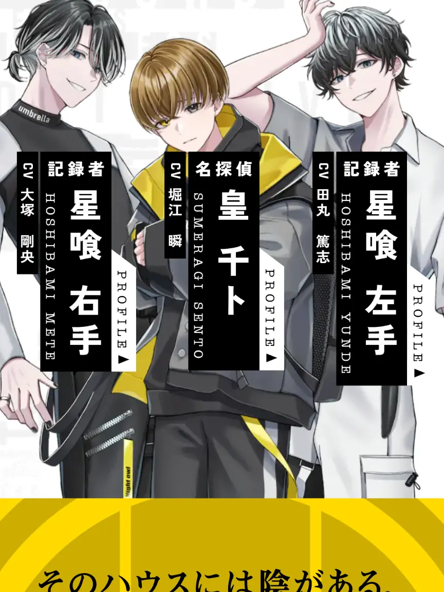 EarthyClay3005의 ナイトアウル、媚薬を飲む！