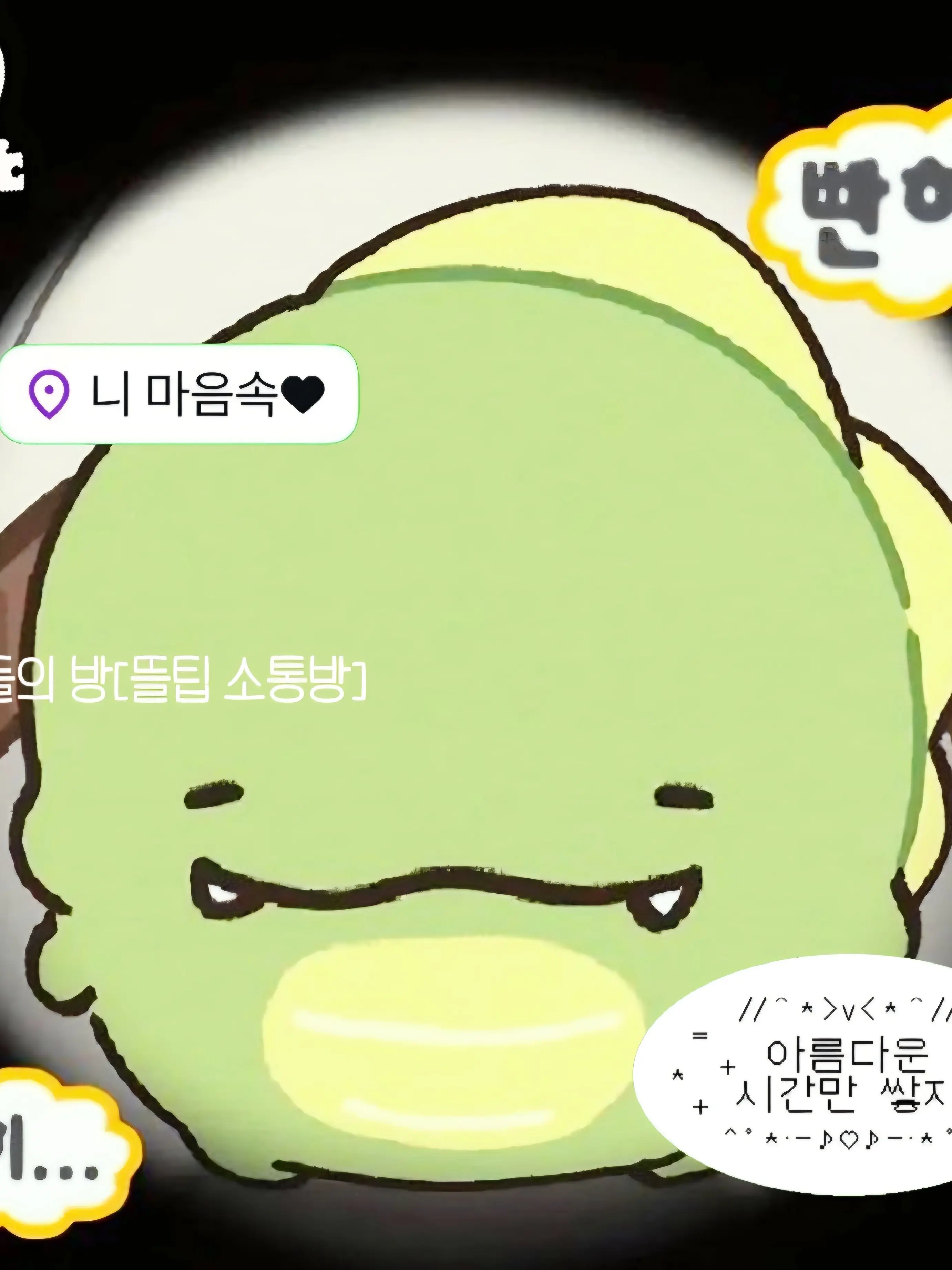 Malcha_0207의 픽셀리 왕국