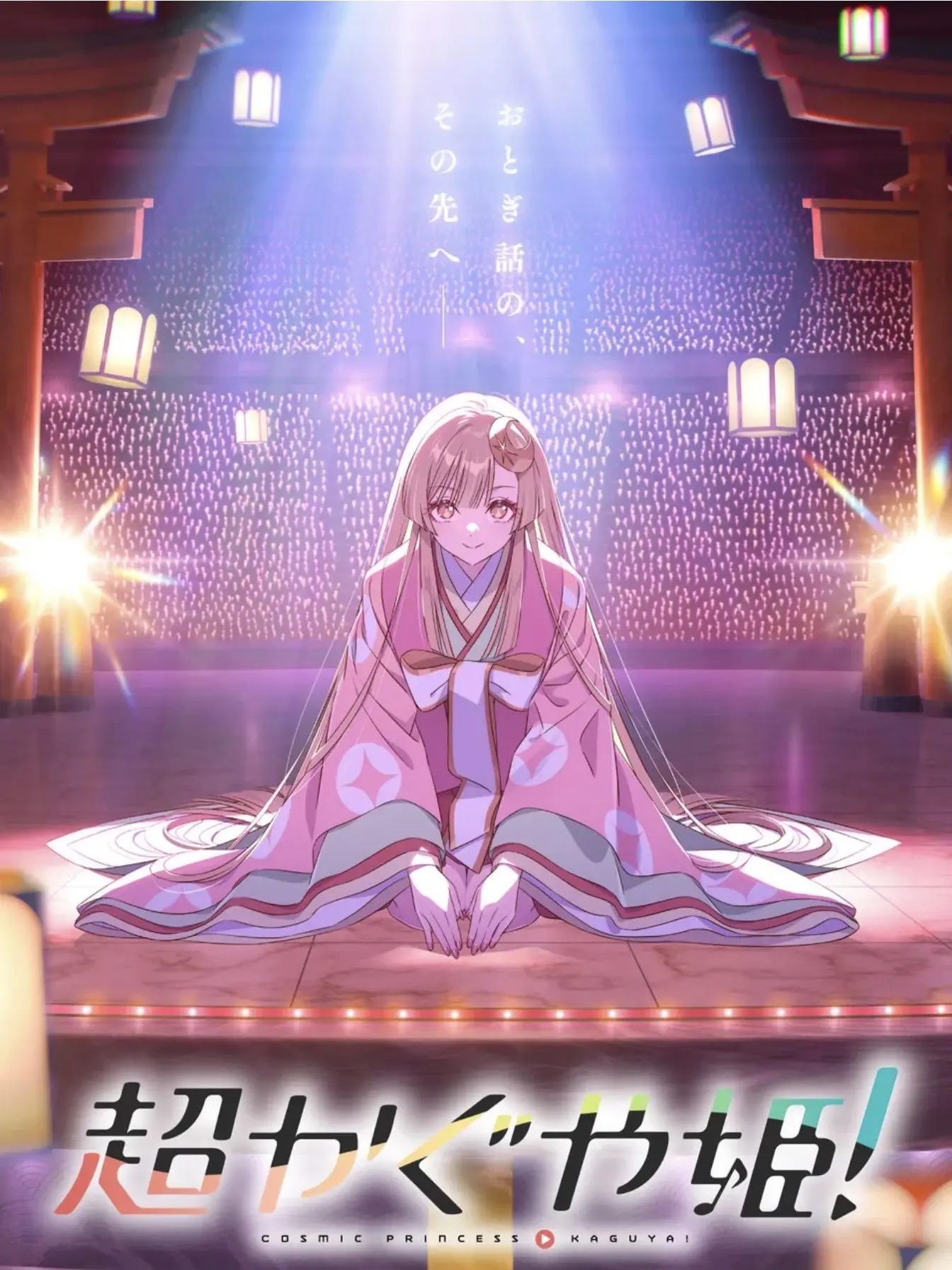 Kkhuiiha의 초가구야공주