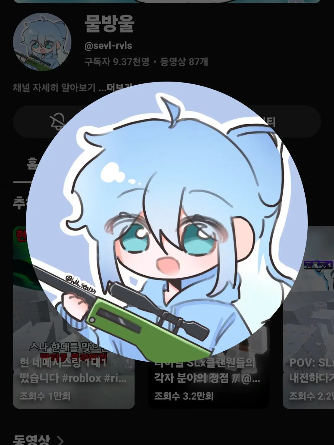 VoicedFire5293의 KTO