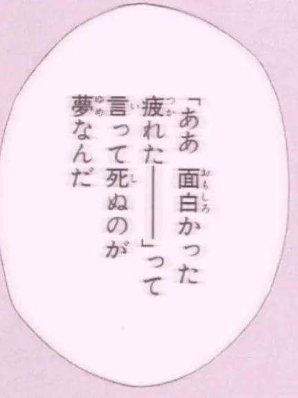 rei.himazinn의 憧れはいつだって 、愛されるあの子で 。
