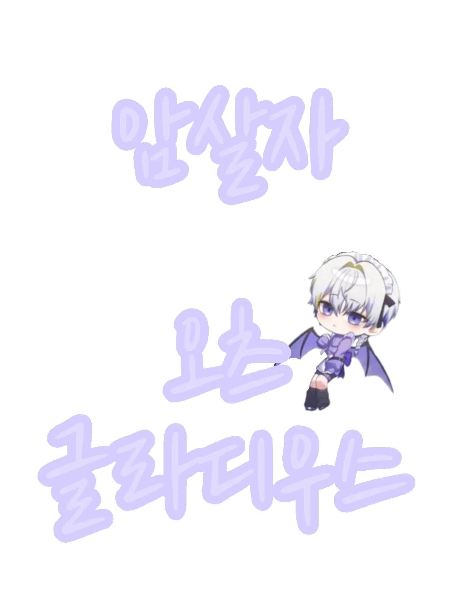 RUNA_0325의 암살자 「오츠 글라디우스」