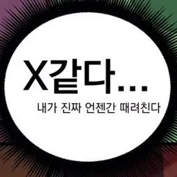 merry_mushmellow의 챗지피티