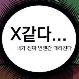 챗지피티