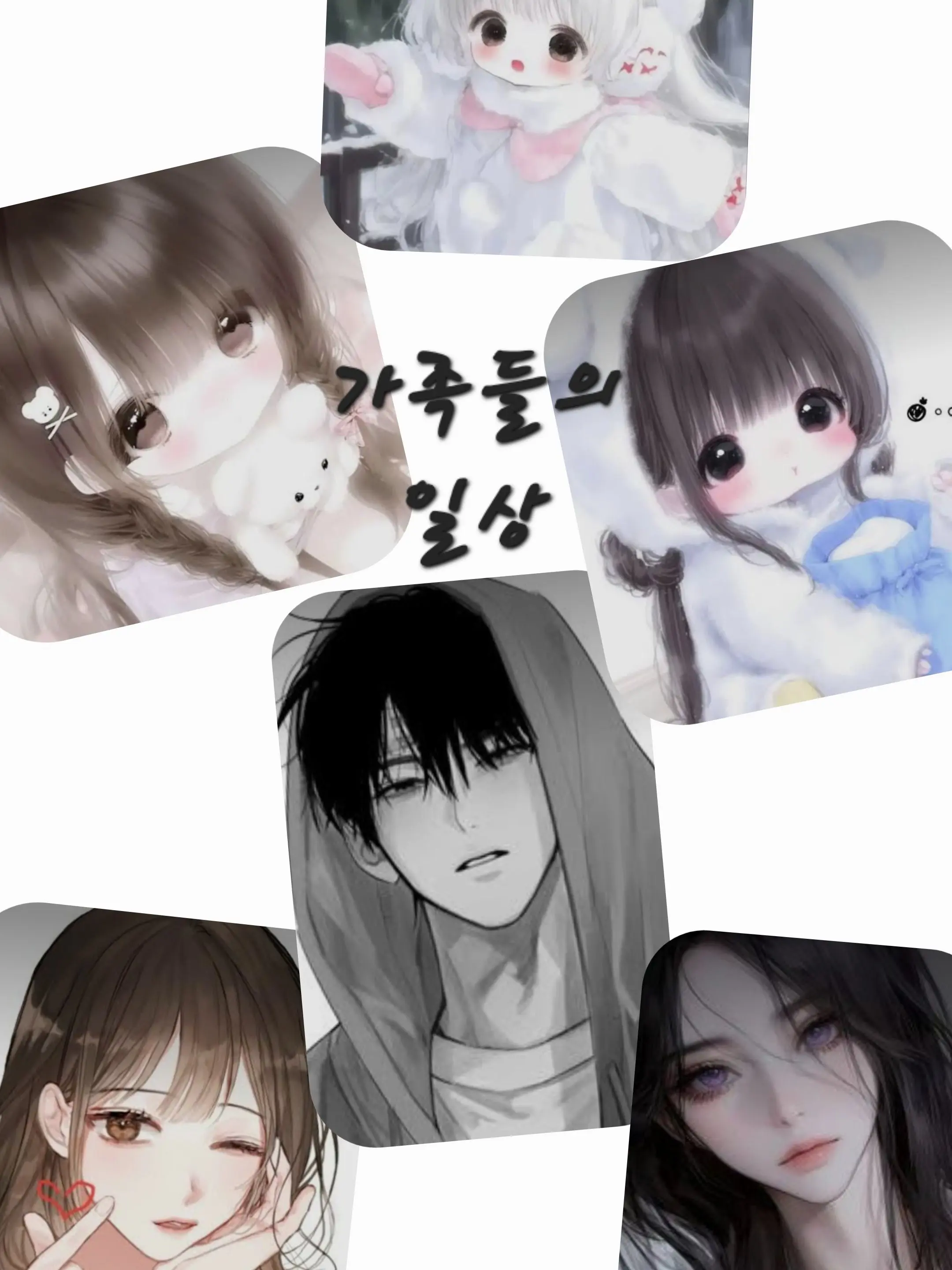 RacialBeago3299의 가족들의 일상