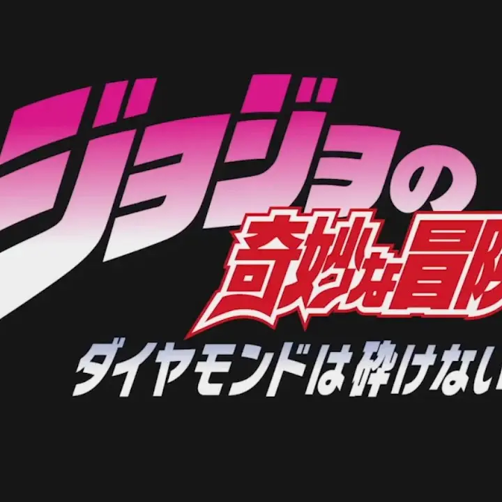 DecentRobe8307의 ジョジョの奇妙な学校