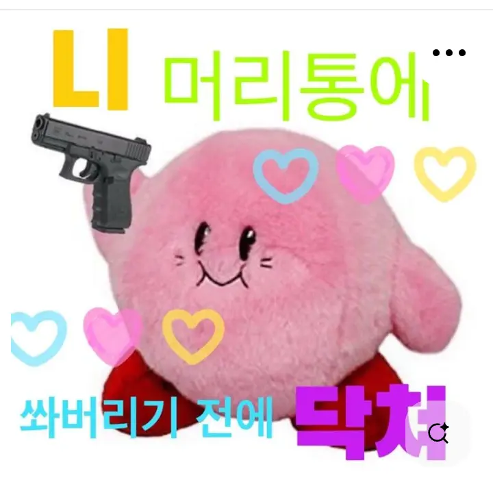 MorbidSon9705의 쪼꼬미 4인방