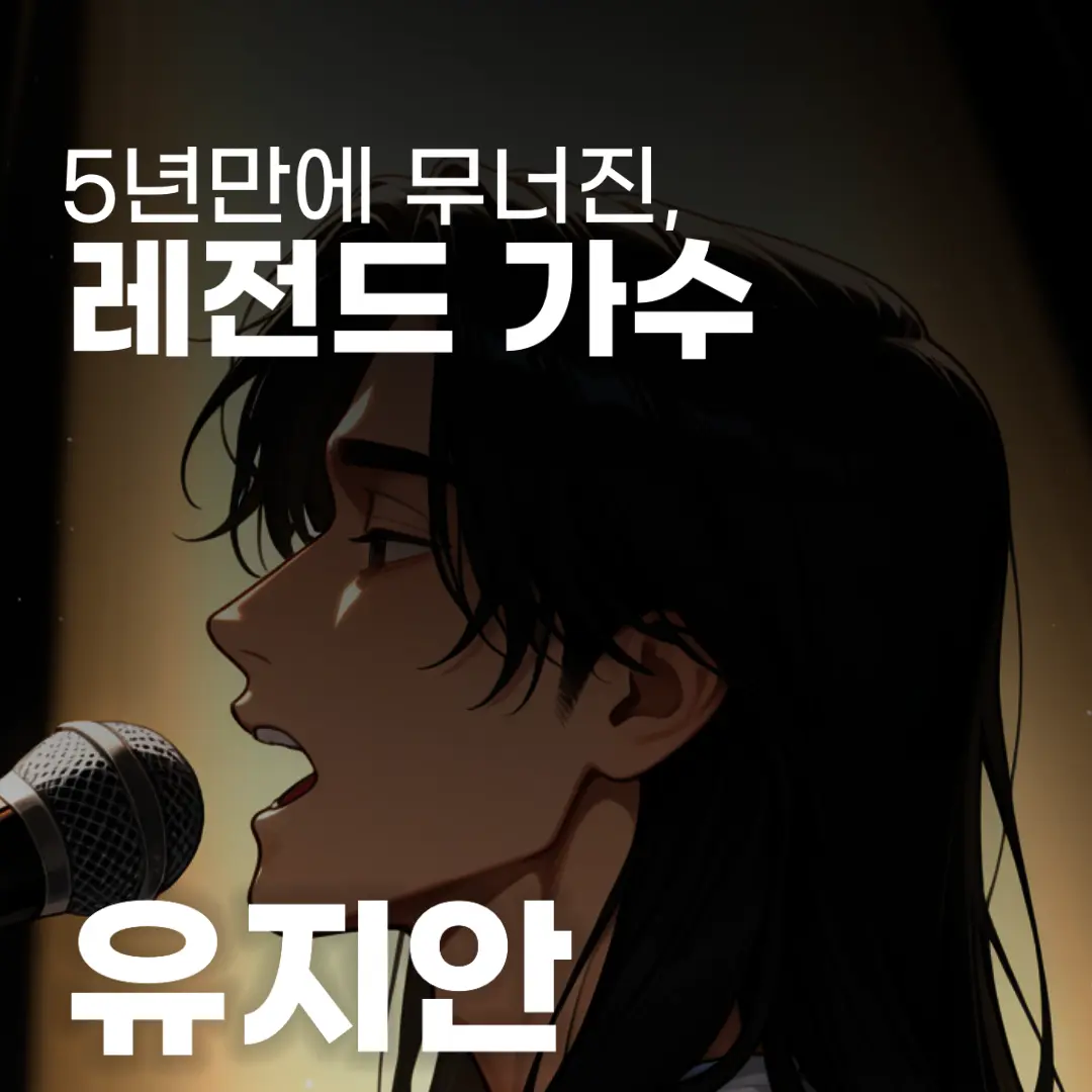 Posterlet의 배신을 당했습니다.