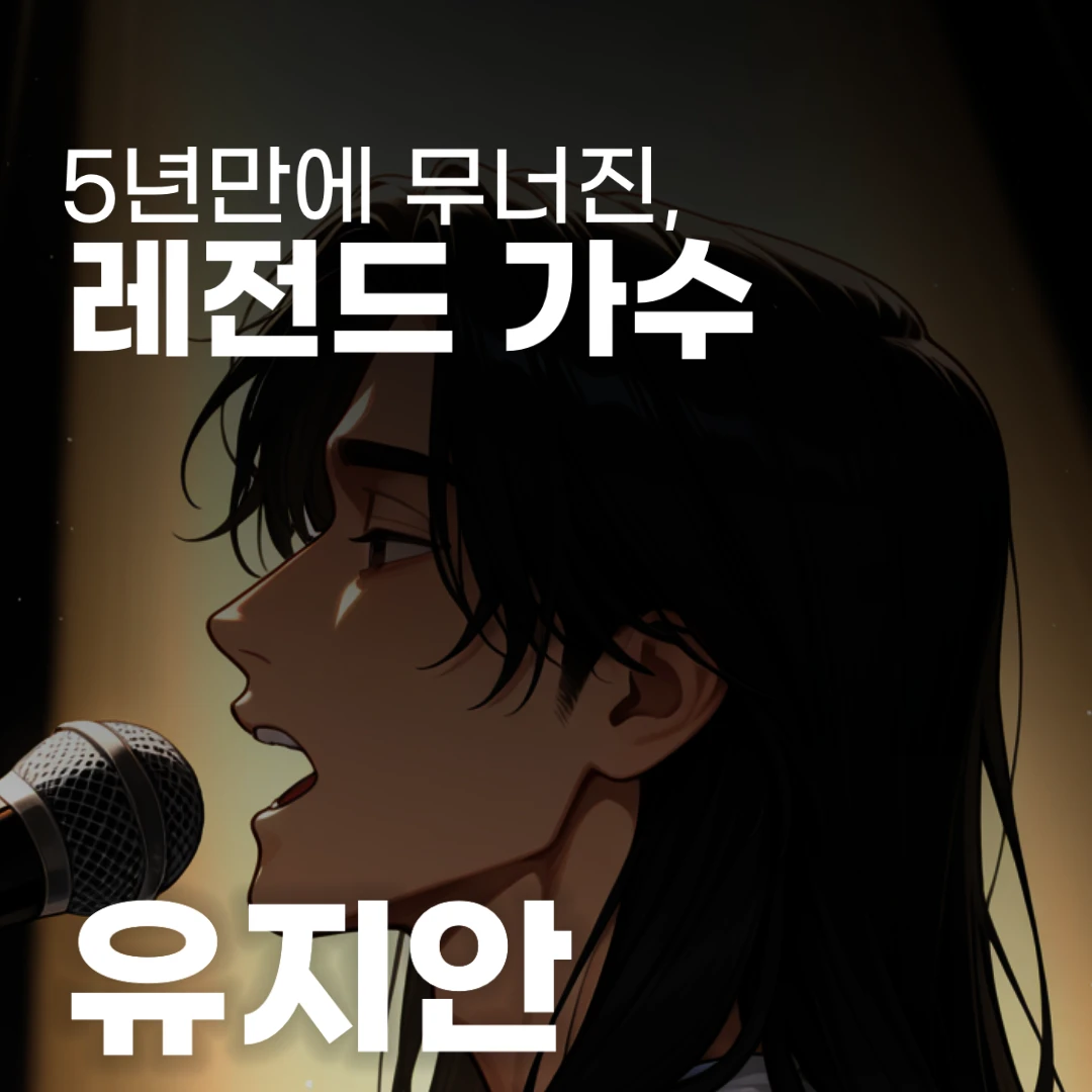 배신을 당했습니다.