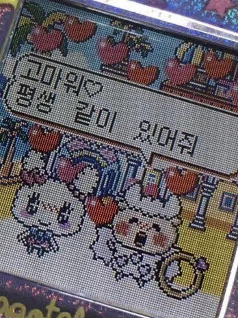 Iam_yui의 아이돌 CANDY:ON입니다 !